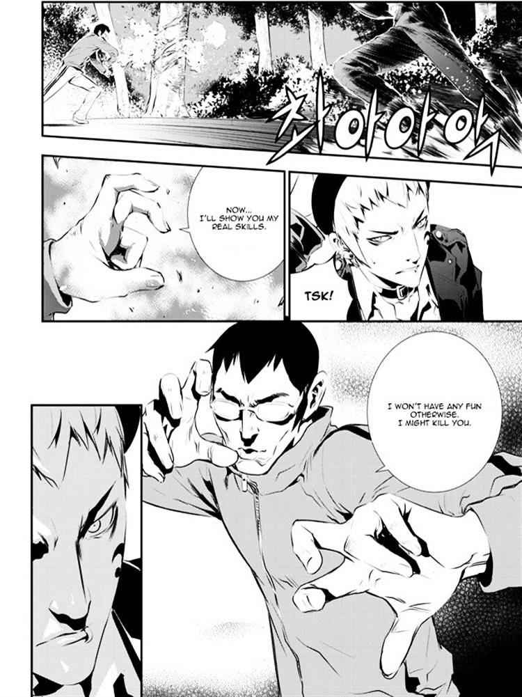 The Breaker: New Waves Chapter 90 12